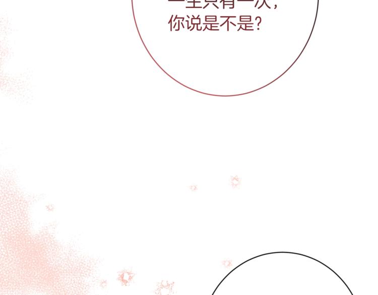 第58话 告白138