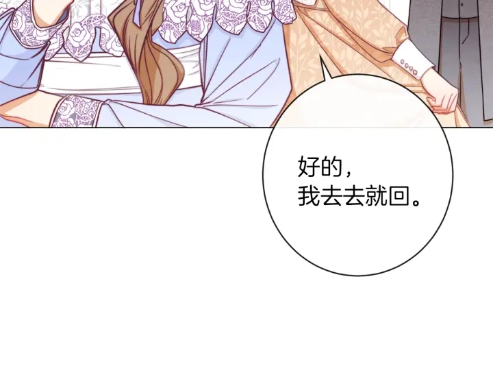第15话 揭穿92