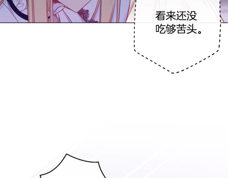 第72话 作茧自缚！99