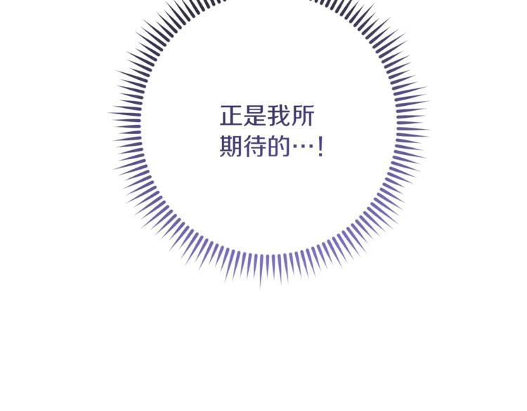 第59话 私会207