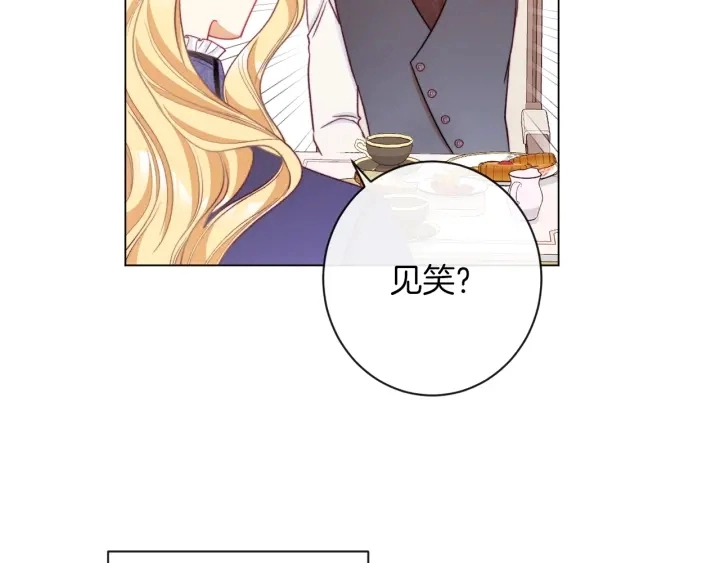 第40话 合作伙伴142