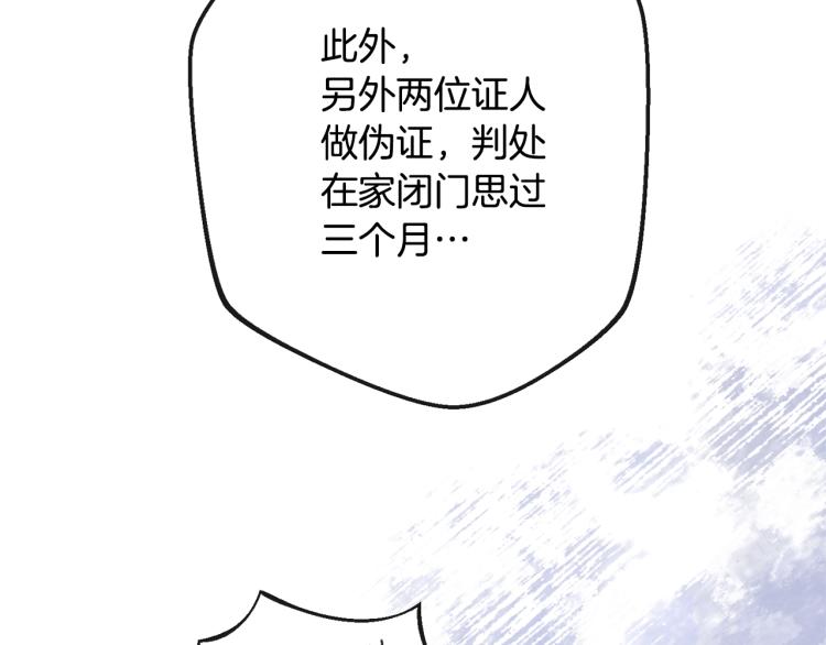 第70话 无地自容97