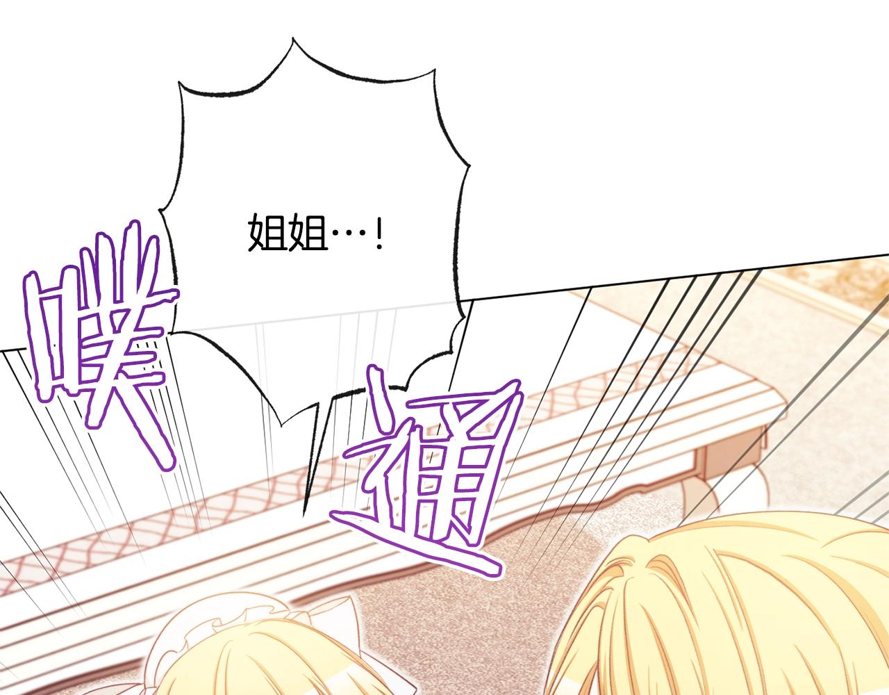 第91话 冥顽不灵177