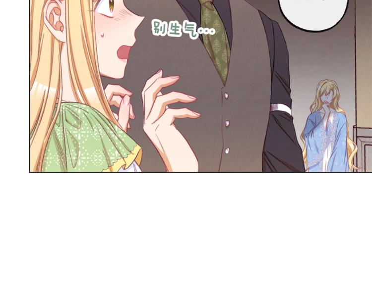 第52话 闯闺房104