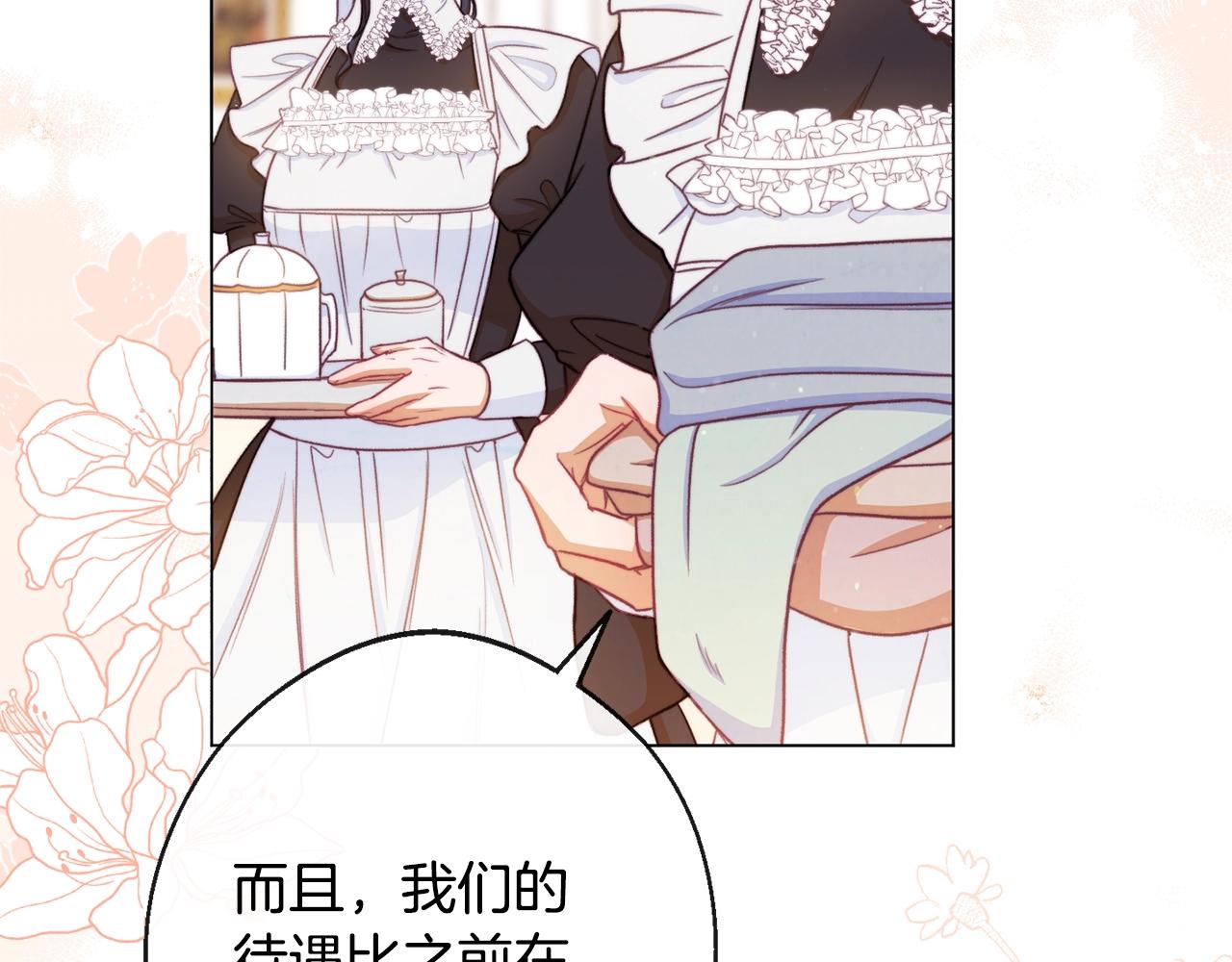第86话 相见8