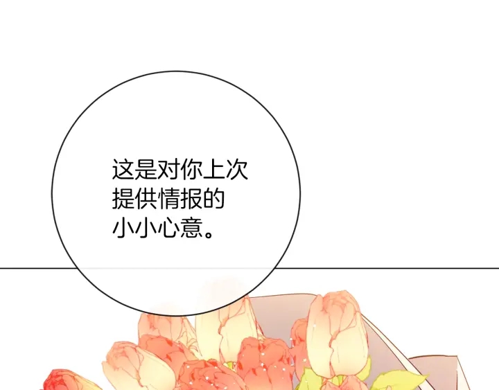 第14话 姐妹杠上了5