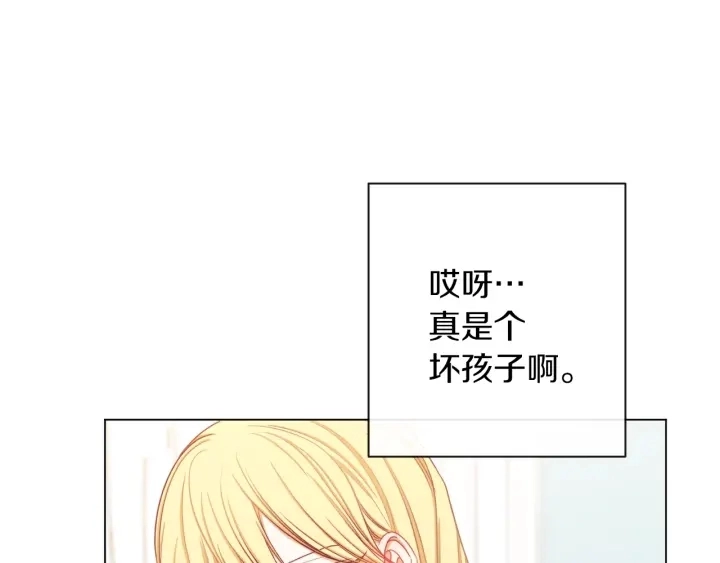 第20话 不一样的橘203
