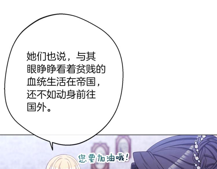 第59话 私会180