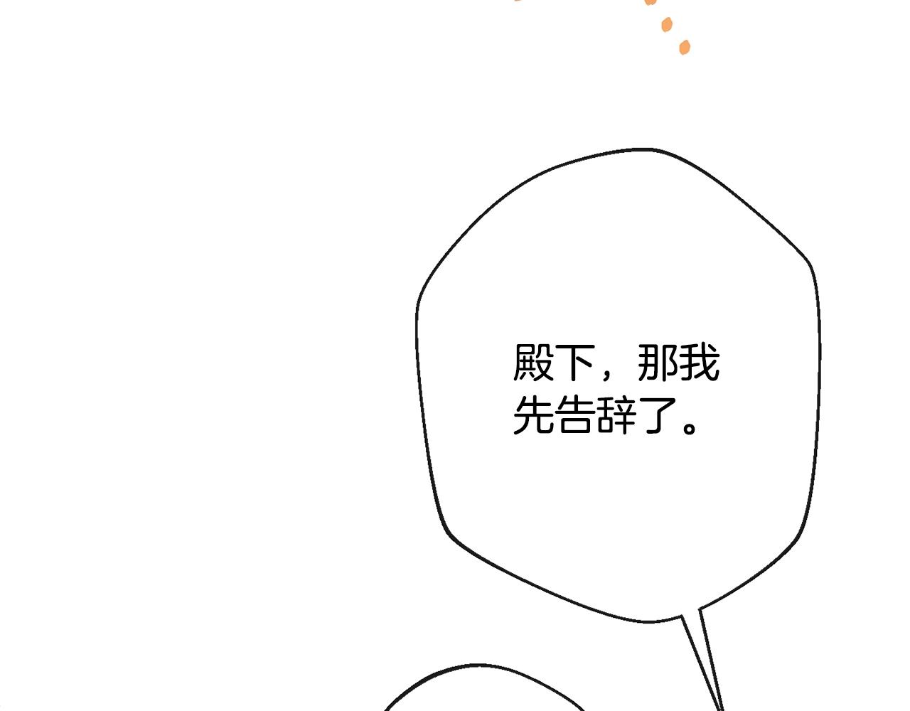 第79话 坦白244