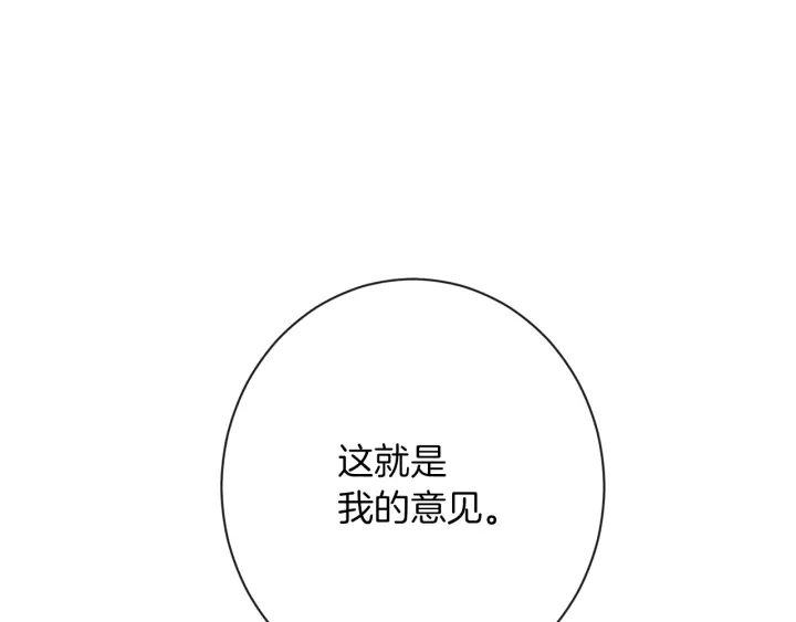 第25话 被抢风头225