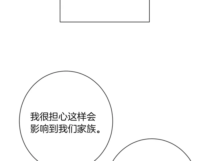 第38话 被喜欢29