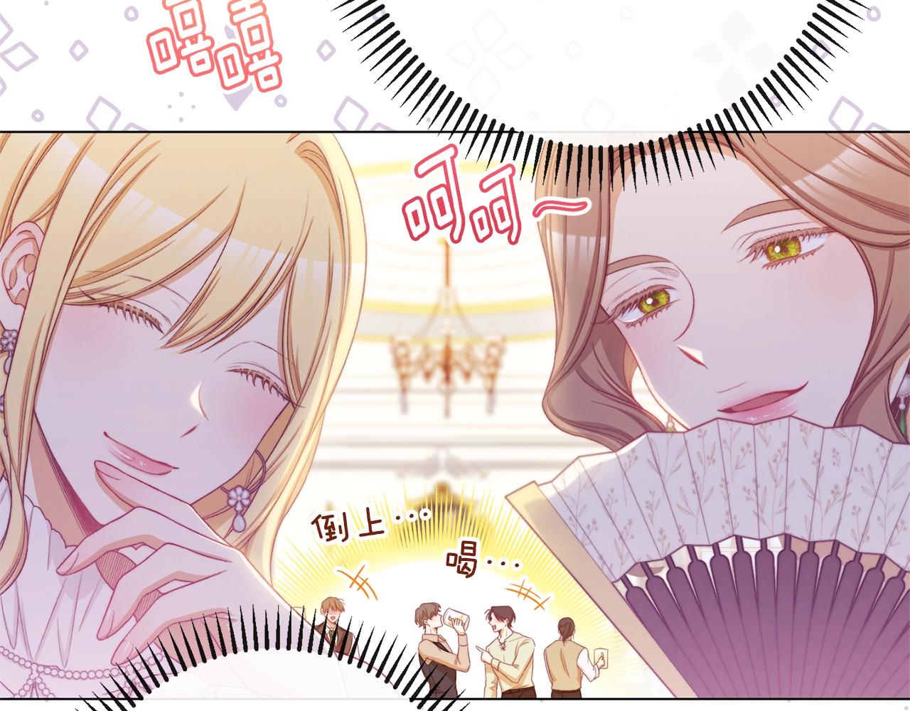 第75话 秘密计划159