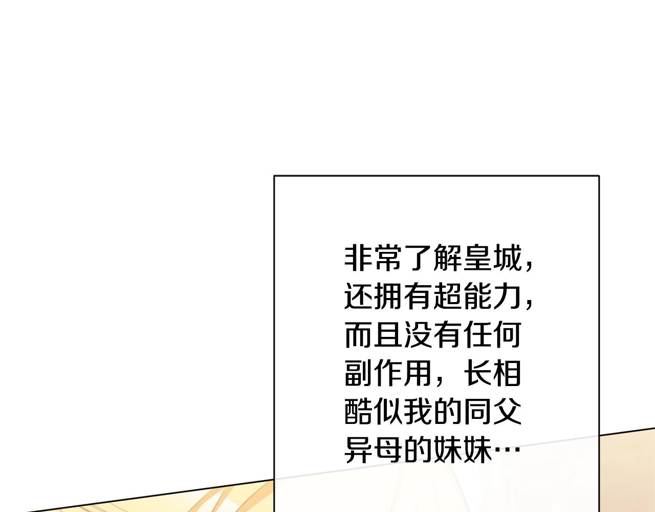 番外7 萌娃亲闺女72