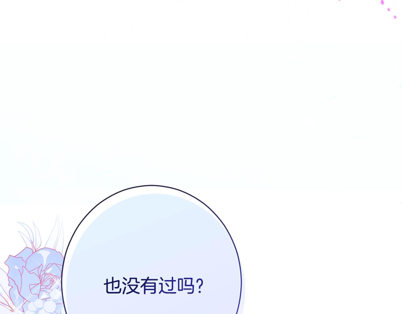 第81话 深吻173