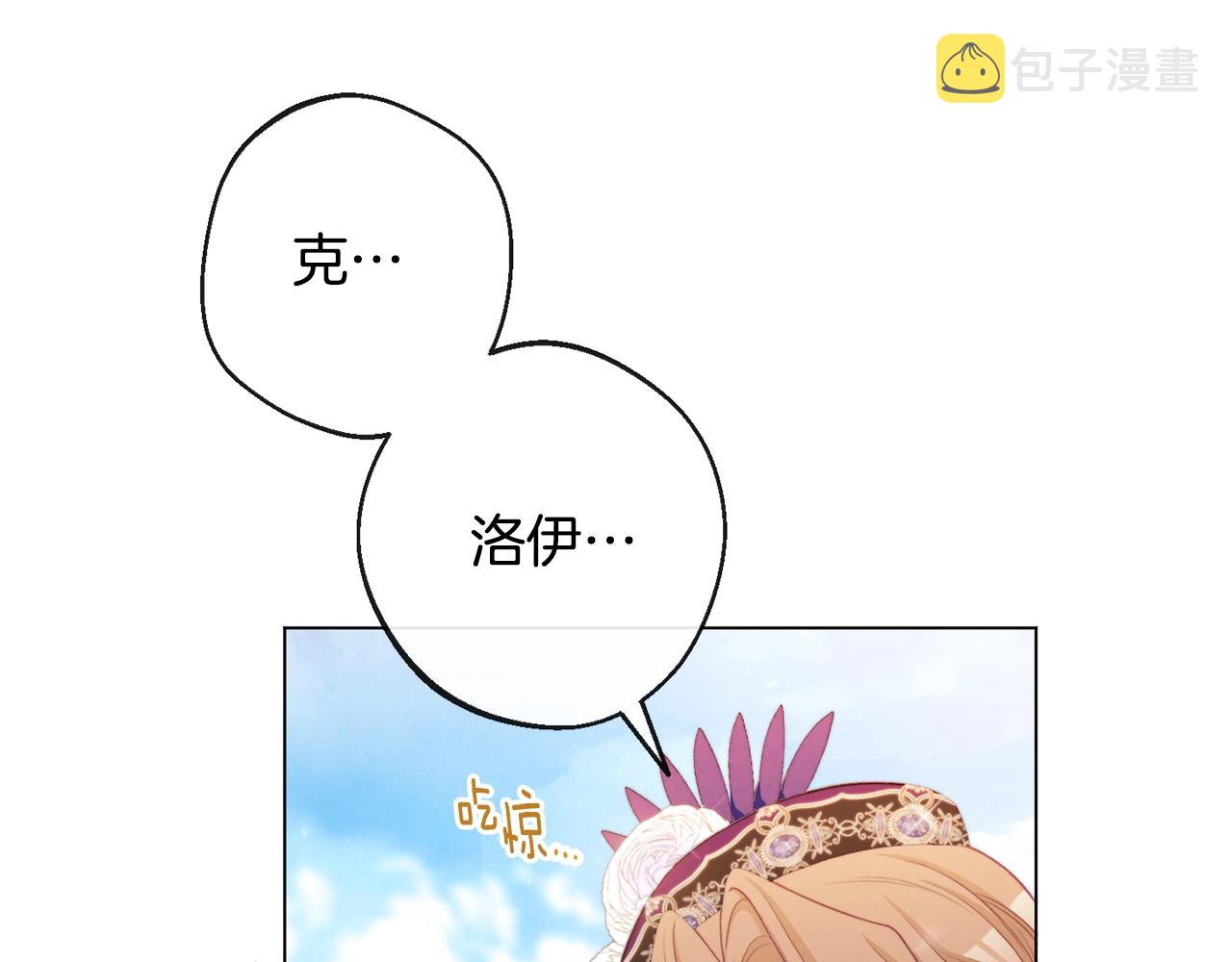 第86话 相见78