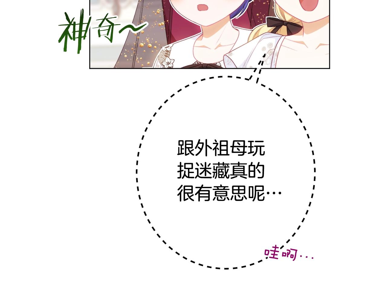 番外19 重生250