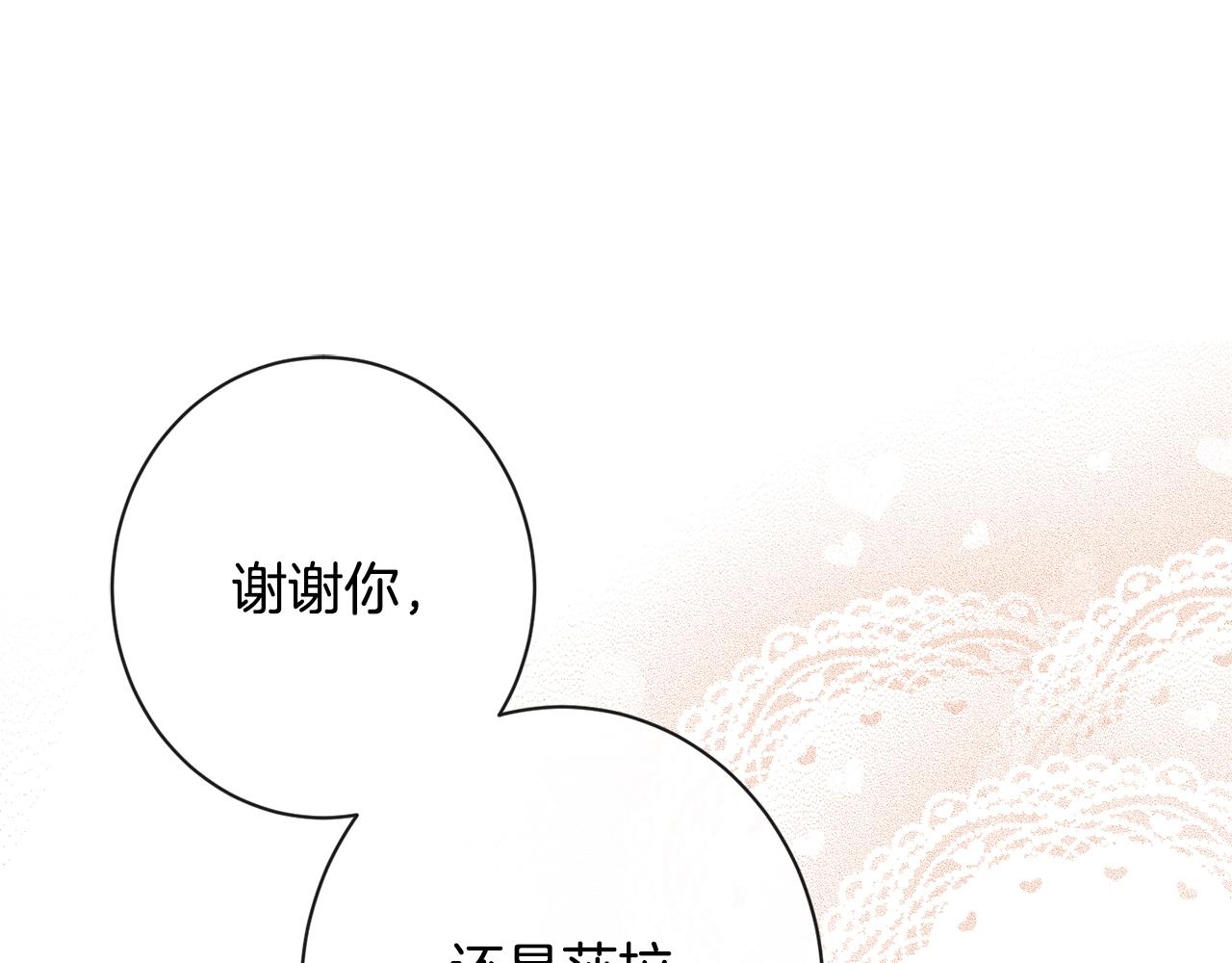 第78话 接受你141