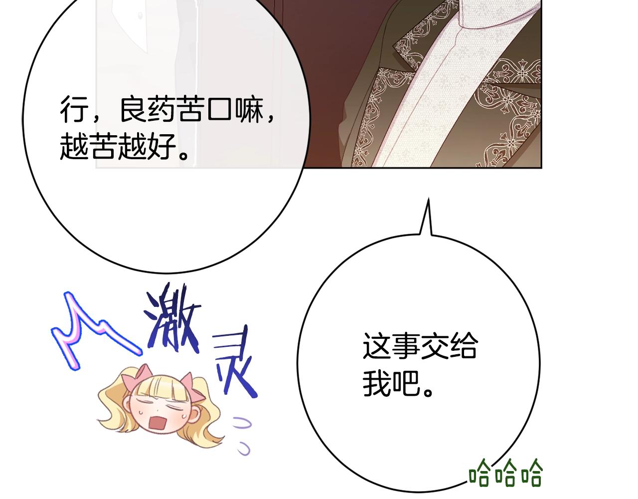 番外5 好喜欢这里14