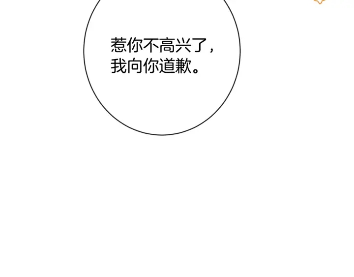 第36话 失去主导权15