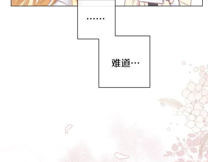 第47话 好感46