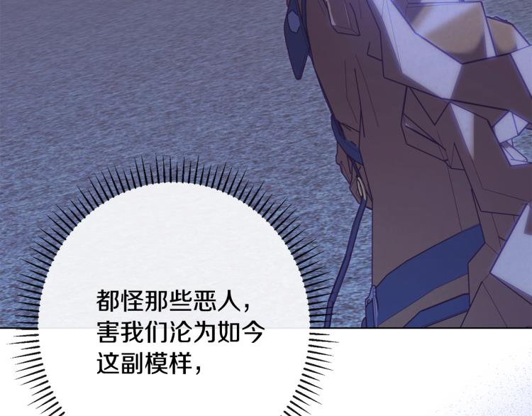 第73话 挡箭牌75
