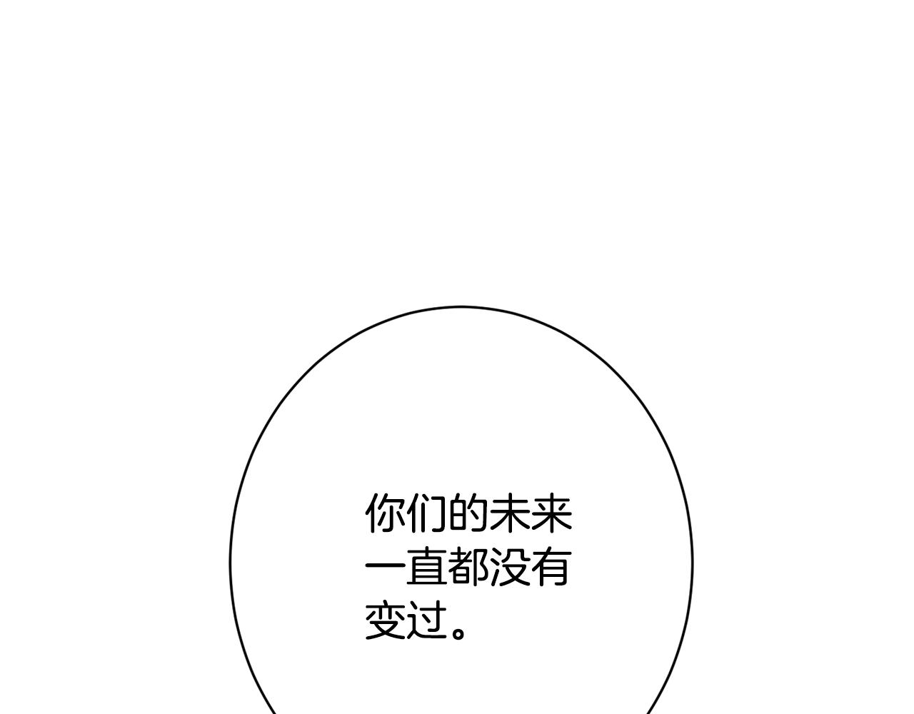 番外17 该做的事27