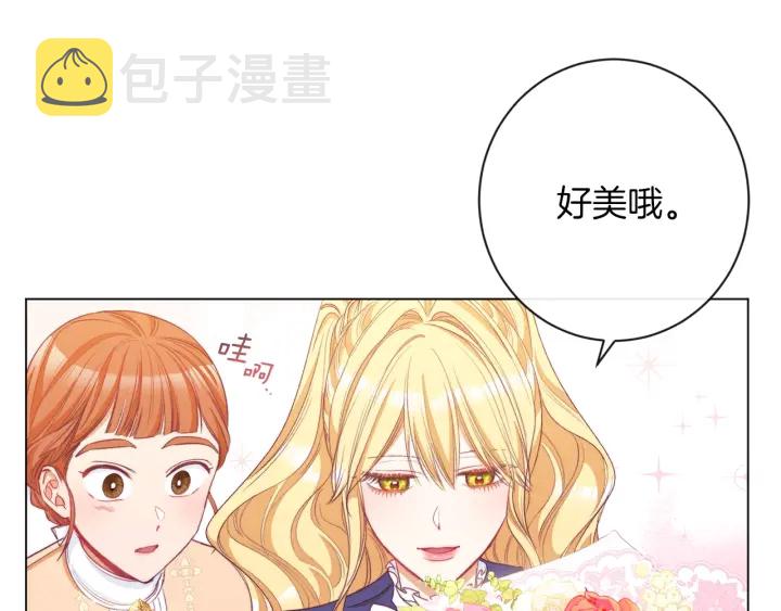 第41话 断了真心吧34