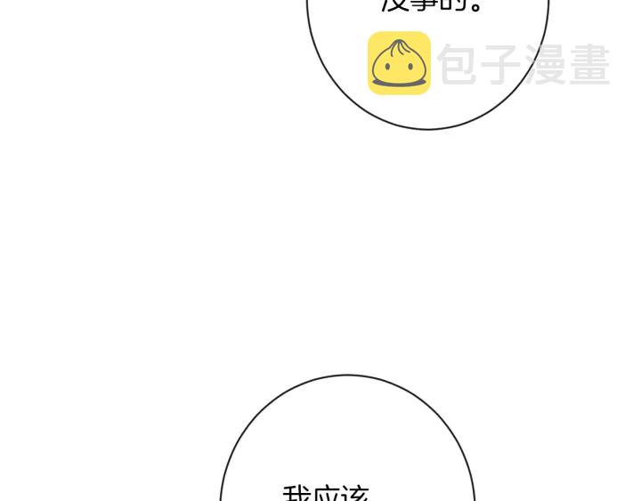 第28话 劲敌87