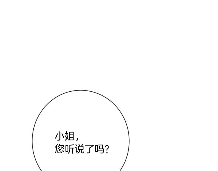 第一季完结篇 全力以赴113