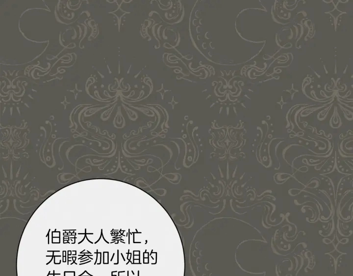第18话 我们的差距64