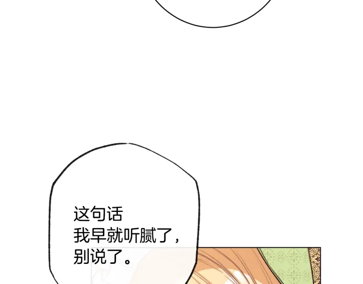 第51话 三观炸裂155