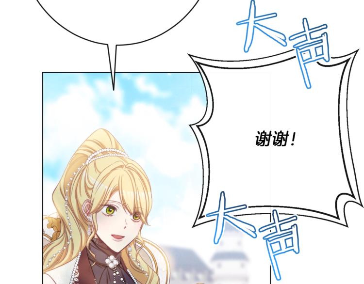 第59话 私会35