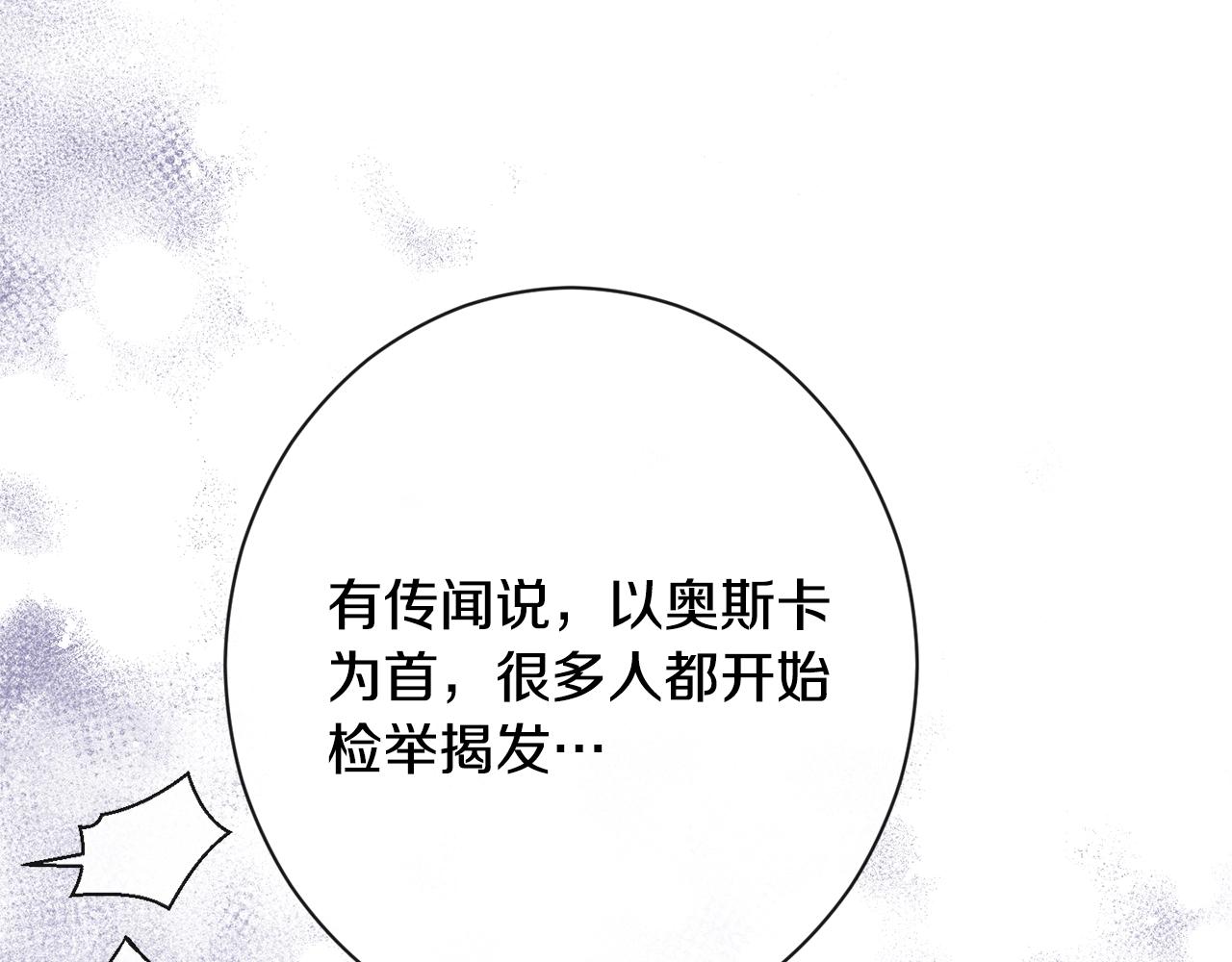第85话 亲手解决25