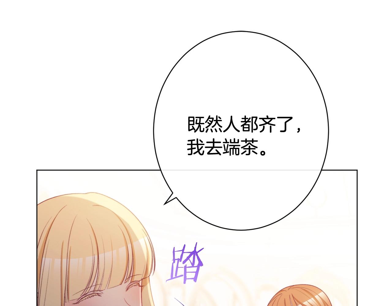 第96话 报应26