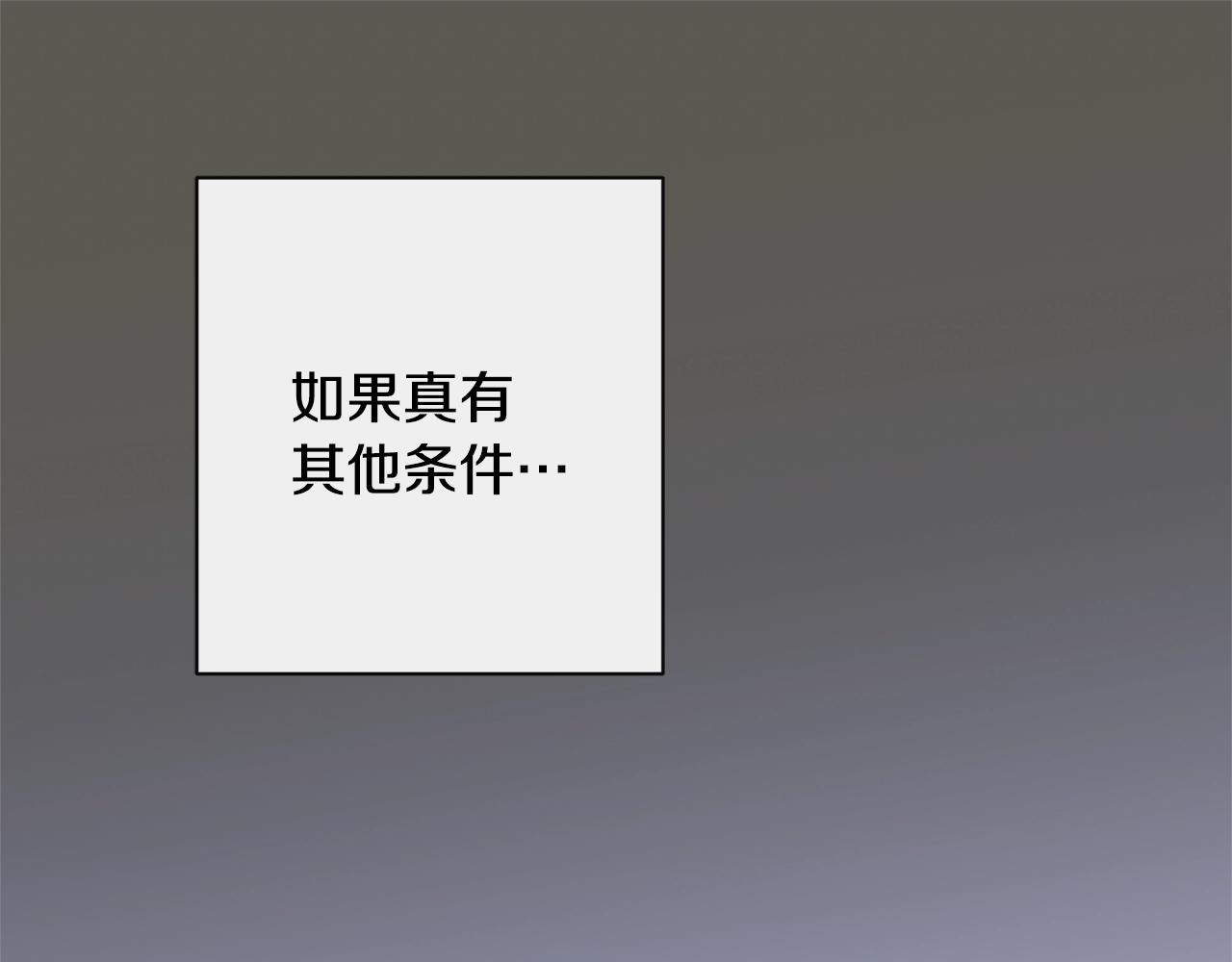 第二季完结篇 儿时羁绊202
