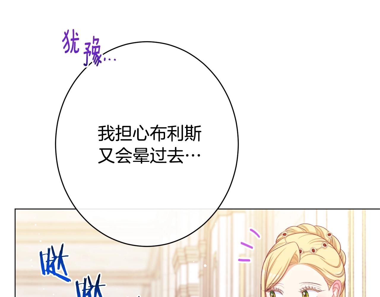 番外18 神奇湖水75