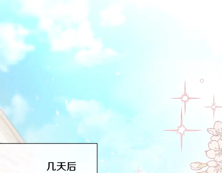 第36话 失去主导权124