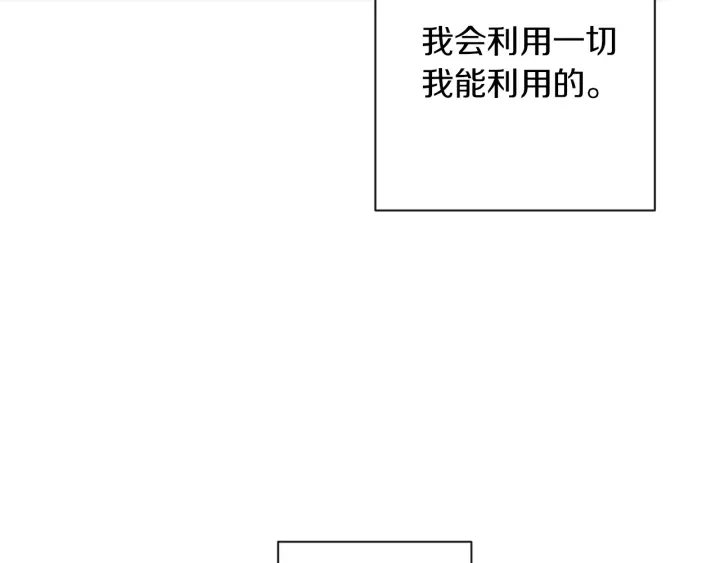 第42话 吃醋128