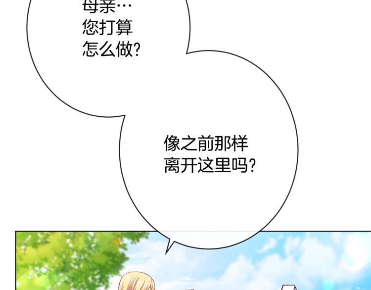 第71话 坐以待毙85