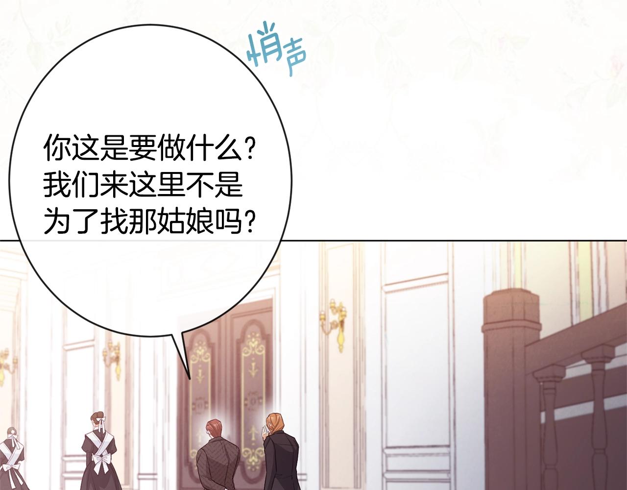 第76话 亲生父亲32