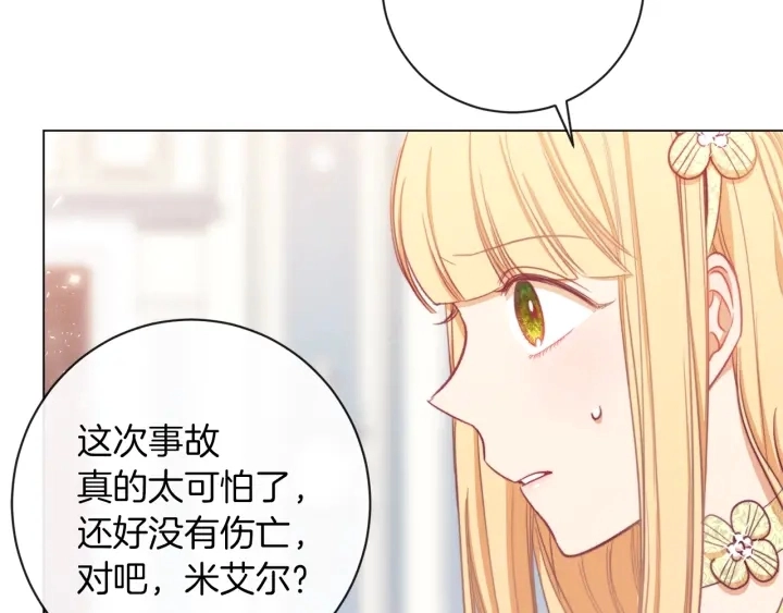 第14话 姐妹杠上了215