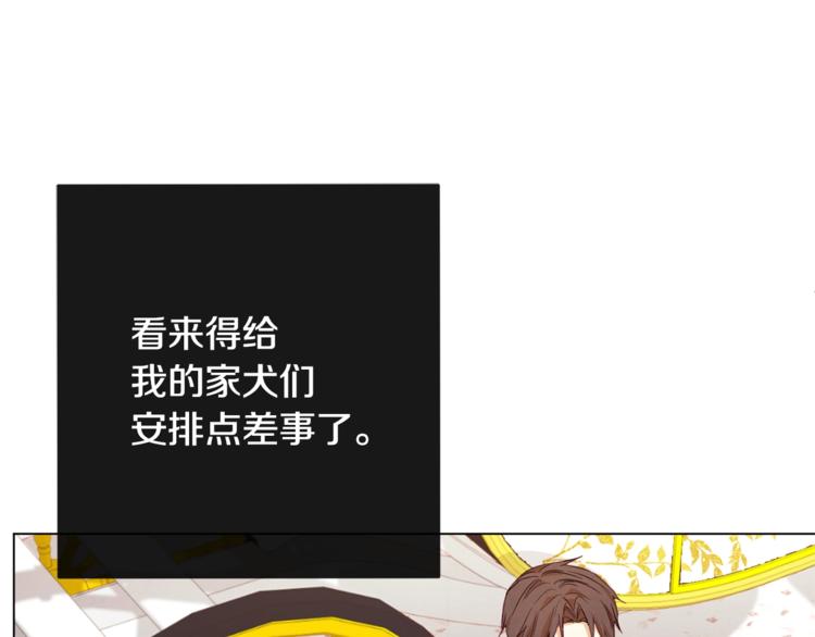 第8话 伪善茶话会216