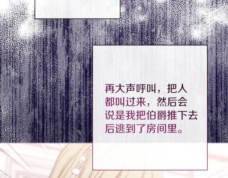 第63话 还好有你89
