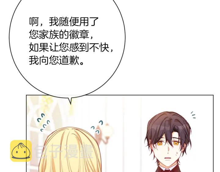 第11话 心软的男人105