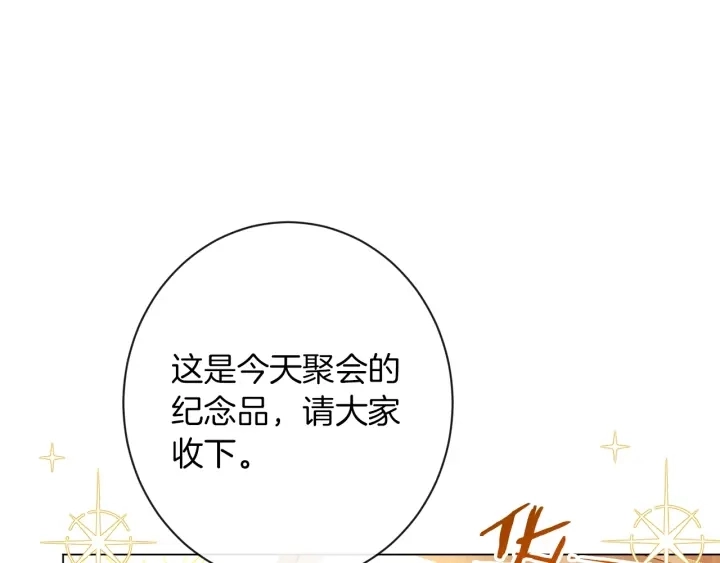 第44话 不自量力146