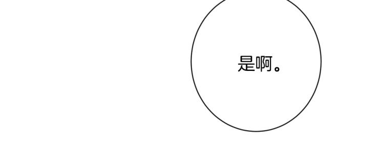 第71话 坐以待毙51