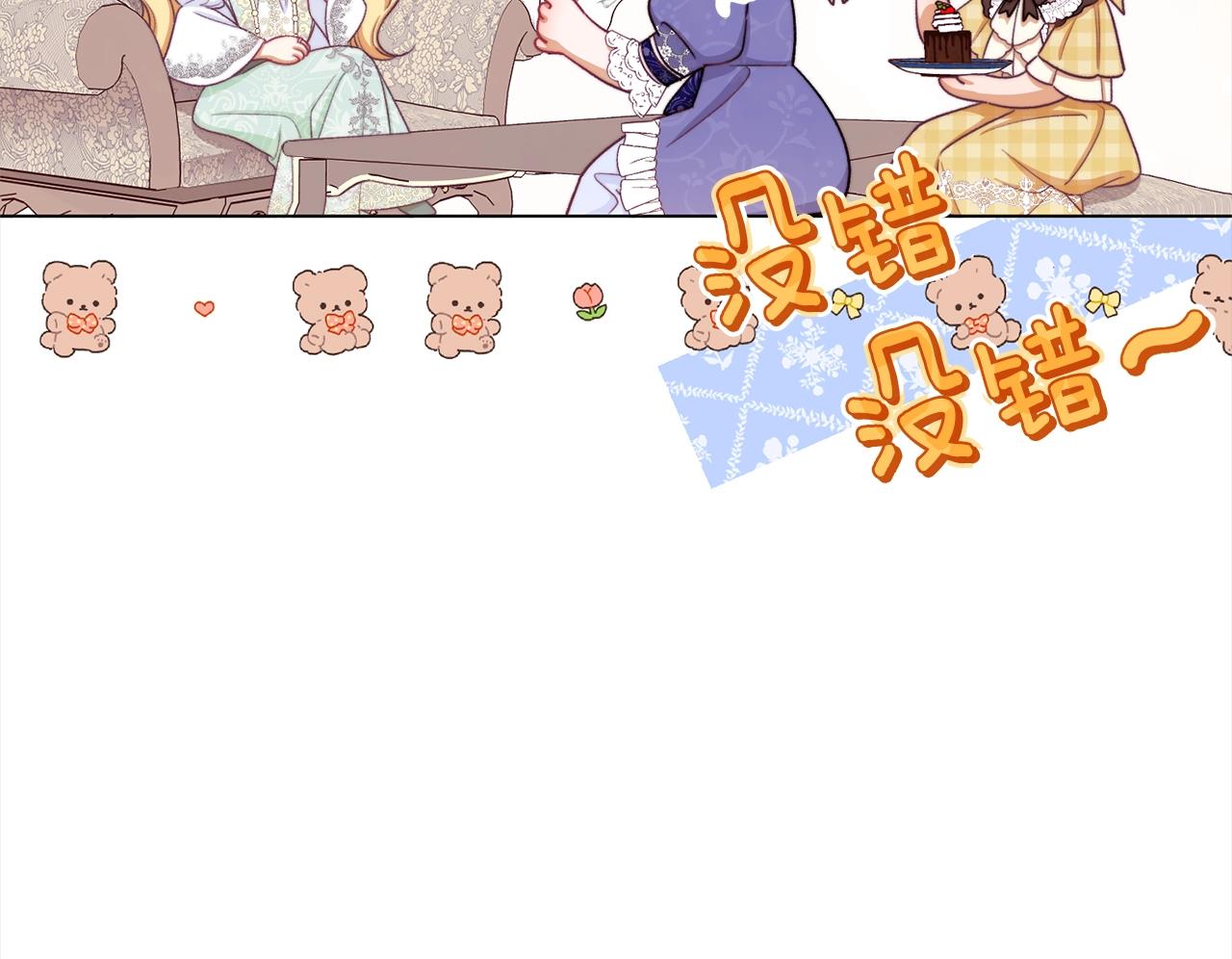 第100话 热情125