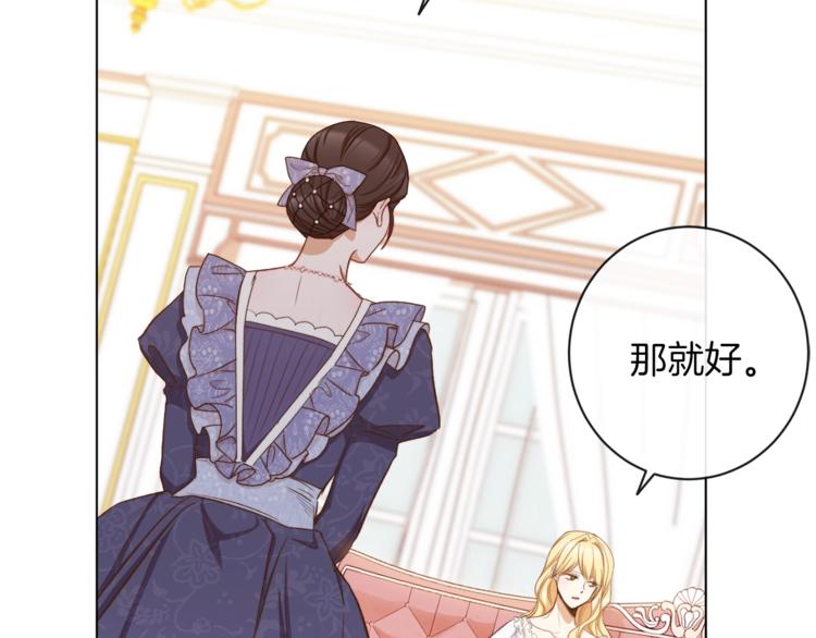 第59话 私会101