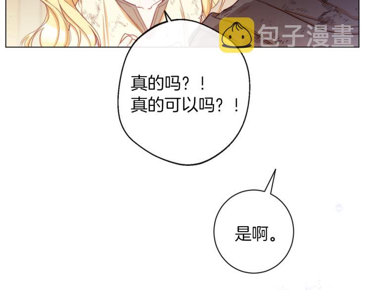 第64话 难得的时光189