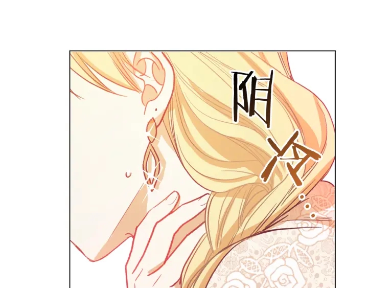 第15话 揭穿198
